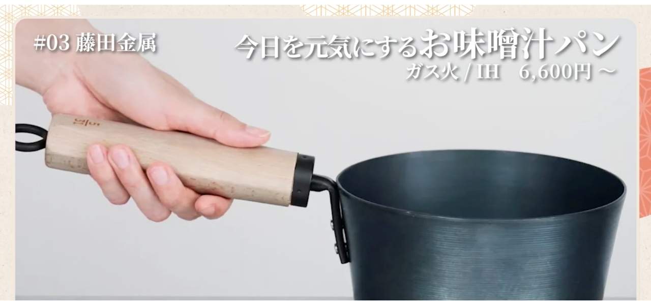 【日本製の鍋おすすめ5選】柳宗理や野田琺瑯も！料理の腕が上がるアイテム
