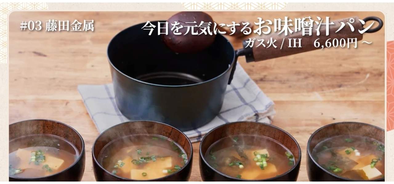 【日本製の鍋おすすめ5選】柳宗理や野田琺瑯も！料理の腕が上がるアイテム