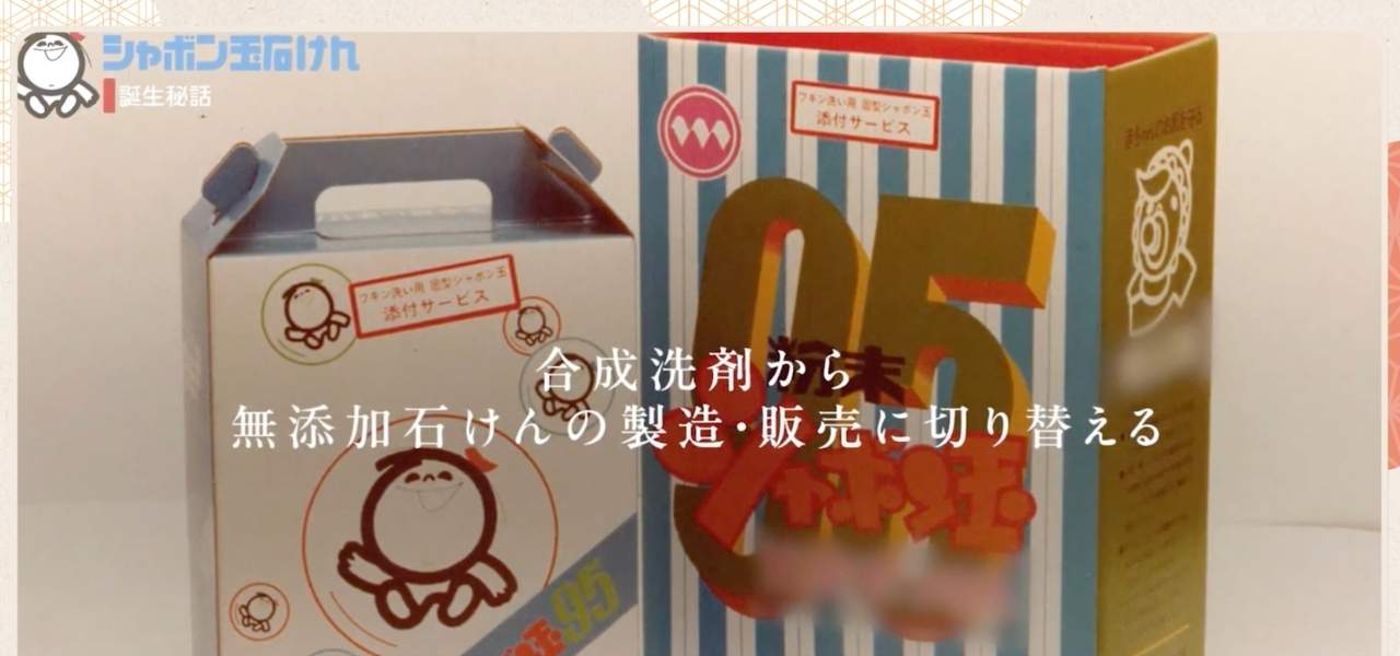 【保存版】日本の職人が1週間かけて作る国産の無添加石鹸おすすめ5選