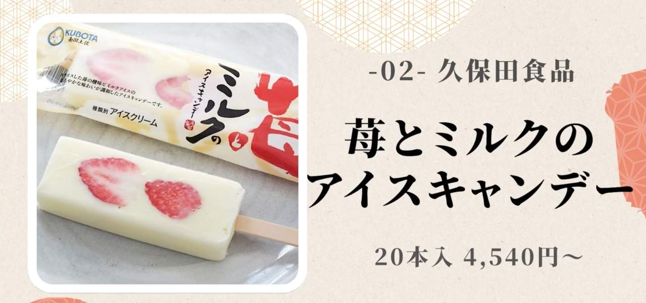 【ギフトにも】今すぐお取り寄せしたい!国産の無添加スイーツおすすめ5選