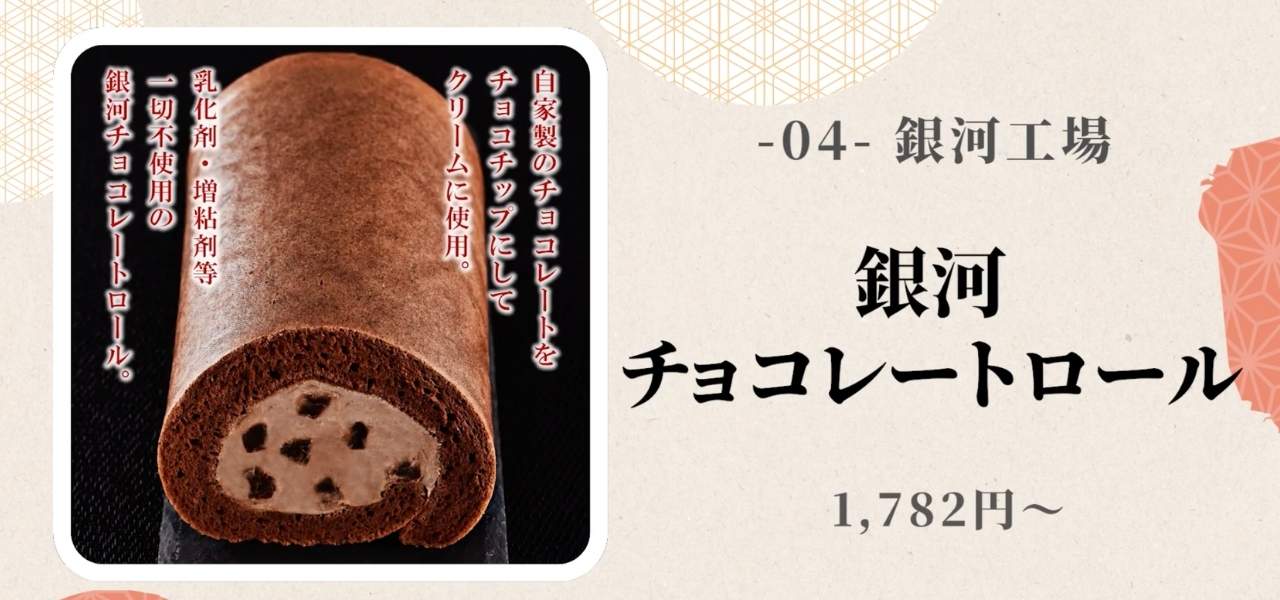 【ギフトにも】今すぐお取り寄せしたい!国産の無添加スイーツおすすめ5選